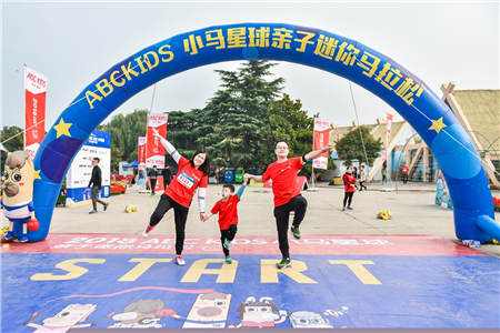 風靡美國的體適能訓練登陸古都西安，ABC KIDS小馬星球親子跑歡樂開跑