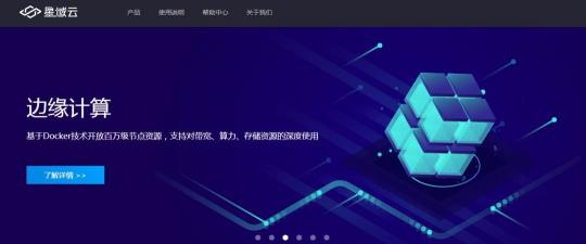 從下載到區(qū)塊鏈，迅雷分布式技術(shù)解讀
