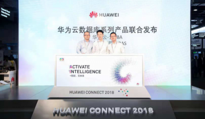 華為云HC大會(huì)發(fā)布三大新品，傳統(tǒng)數(shù)據(jù)庫搭上智能便車