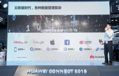 華為云HC大會(huì)發(fā)布三大新品，傳統(tǒng)數(shù)據(jù)庫搭上智能便車