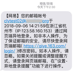 前方高能，一大波超實(shí)用郵箱功能來(lái)襲！