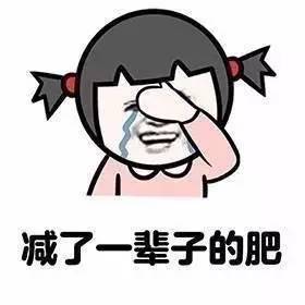 羨慕嫉妒恨！華大研究發(fā)現(xiàn)這些省份的人不易胖，有你們省嗎？
