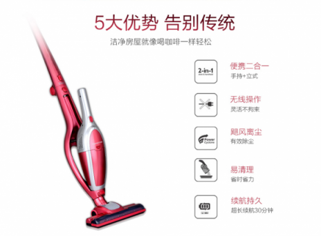 無(wú)線吸塵器哪個(gè)牌子好？大吸力帶來(lái)不一樣的除塵體驗(yàn)