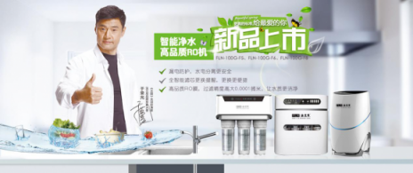 再次祝賀凈水器十大品牌法蘭尼獲得全國質(zhì)量誠信標(biāo)桿企業(yè)稱號！