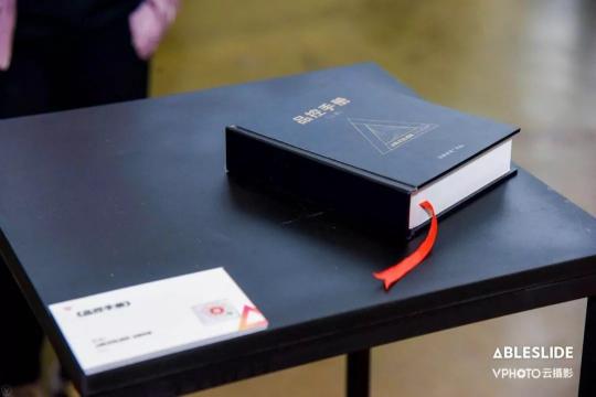 PPT也能辦作品展？國內(nèi)首場PPT設(shè)計作品展圓滿落幕