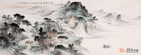 客廳靠山圖掛什么好？精品山水國畫裝飾客廳大氣風(fēng)水好！