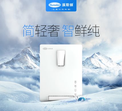 懂你的極簡主義，漢斯頓管線機新品上市