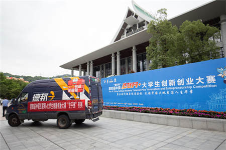 德邦快遞：傳遞雙創(chuàng)精神 為中國互聯網發(fā)展賦能
