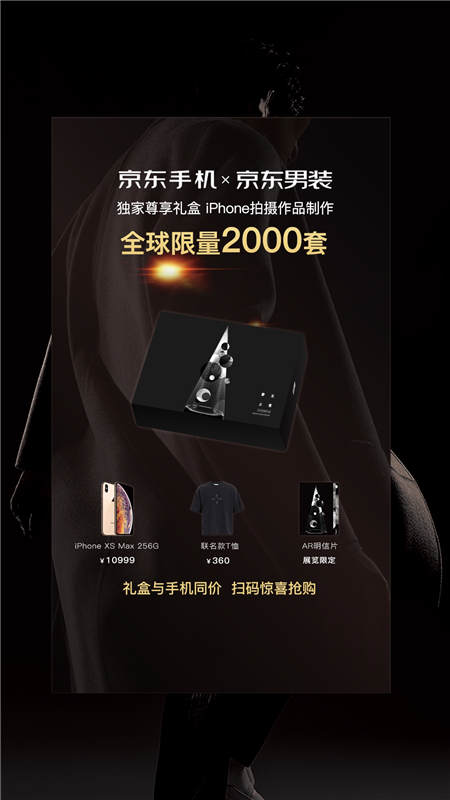在消費(fèi)升級(jí)的趨勢(shì)下，京東時(shí)尚對(duì)科技的投注是否值得？