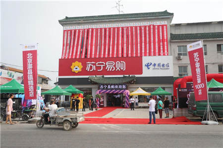 四十年縣鎮(zhèn)市場(chǎng)的發(fā)展變遷，小鎮(zhèn)不小，智慧零售帶來“大城服務(wù)”