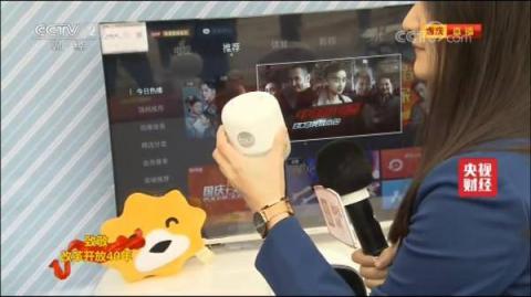 改革開放四十年 蘇寧零售云以品質(zhì)好貨在低線市場落地開花