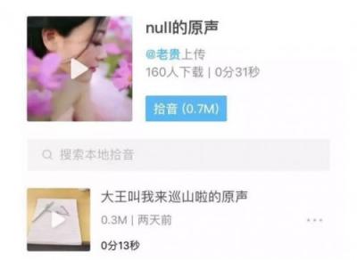 云攝美平臺(tái)：尋五星拾音，贏美攝錦鯉
