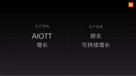 5G時(shí)代的營(yíng)銷(xiāo)，該是重新定義生產(chǎn)資料和生產(chǎn)關(guān)系的時(shí)候了