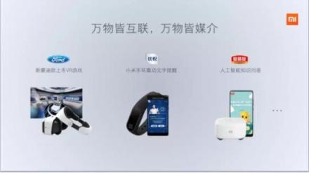 5G時(shí)代的營(yíng)銷(xiāo)，該是重新定義生產(chǎn)資料和生產(chǎn)關(guān)系的時(shí)候了