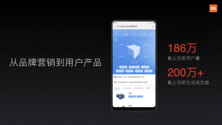小米營(yíng)銷：AI、OTT、IoT可能都沒有“TA”重要