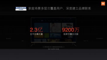 小米營(yíng)銷：AI、OTT、IoT可能都沒有“TA”重要