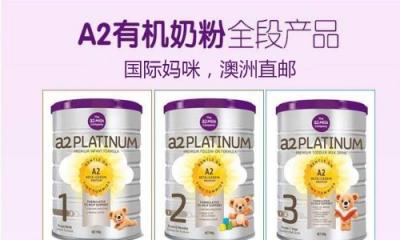 澳洲A2奶粉和荷蘭牛欄奶粉哪個(gè)好？兩款奶粉有什么區(qū)別？