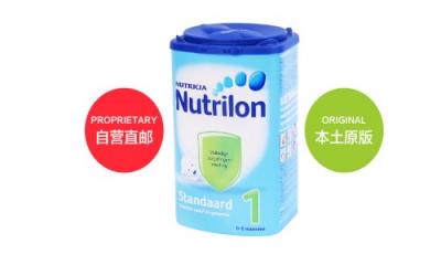 澳洲A2奶粉和荷蘭牛欄奶粉哪個(gè)好？兩款奶粉有什么區(qū)別？