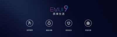榮耀10GT開(kāi)啟安卓9.0公測(cè)，5000名花粉搶先質(zhì)享生活