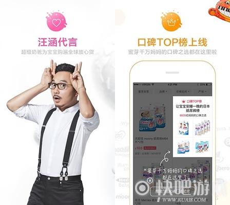 2018最in購(gòu)物APP推薦——“in有”商城成黑馬