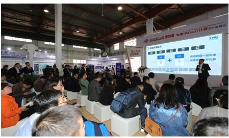 CDCE2018國際數(shù)據中心及云計算展隆重開幕 構建科技創(chuàng)新實踐書寫新篇章