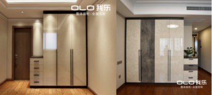 全屋定制哪個品牌好，先看看我樂家居這套客戶安裝實景圖