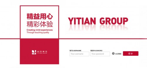 益田集團(tuán)：借力釘釘+藍(lán)凌0A，實現(xiàn)智慧地產(chǎn)的高效辦公