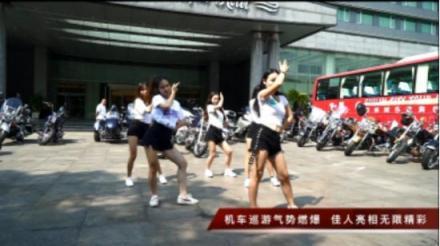 四季沐歌攜手國際小姐全紀(jì)錄，細(xì)品悅享美好生活點(diǎn)滴