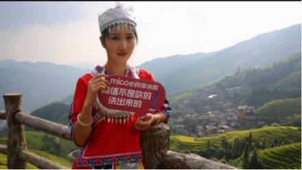 四季沐歌攜手國際小姐全紀(jì)錄，細(xì)品悅享美好生活點(diǎn)滴