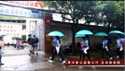 四季沐歌攜手國際小姐全紀(jì)錄，細(xì)品悅享美好生活點(diǎn)滴