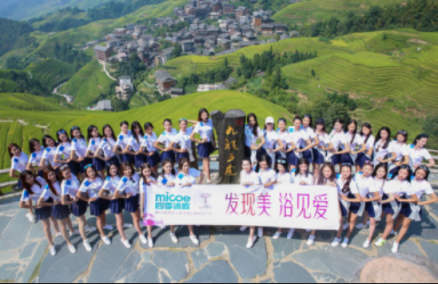 跨界時(shí)尚大SHOW 四季沐歌與國(guó)際小姐全紀(jì)錄