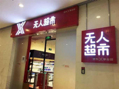 機器人全面入侵？少兒編程了解一下！