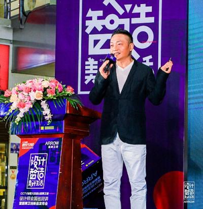 箭牌衛(wèi)浴攜手孟建國巡演南京，演繹智造美好生活