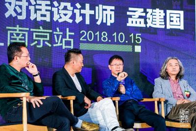 箭牌衛(wèi)浴攜手孟建國巡演南京，演繹智造美好生活
