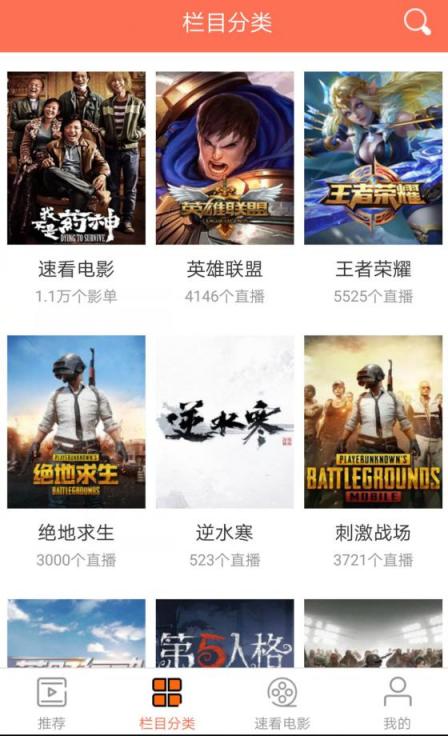 金鷹影后趙麗穎花落馮紹峰，疑似奉子成婚？