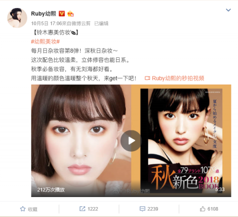 國際大牌爭相合作的時尚達人——Ruby幼熙，網(wǎng)友：“仿誰像誰”