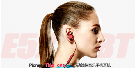 500元以下高顏值藍牙運動耳機 TicPods Free你值得擁有