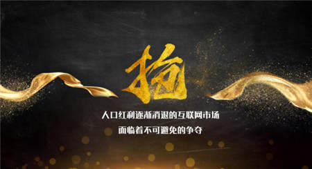 此消彼長，智達(dá)于心 