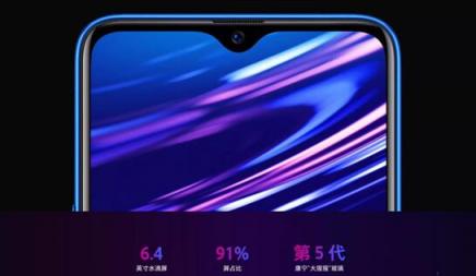OPPO K1開售倒計時2天 即將引爆2000元價位手機市場