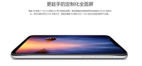 劉海手機(jī)也能這么好看！魅族X8拉高了千元機(jī)顏值