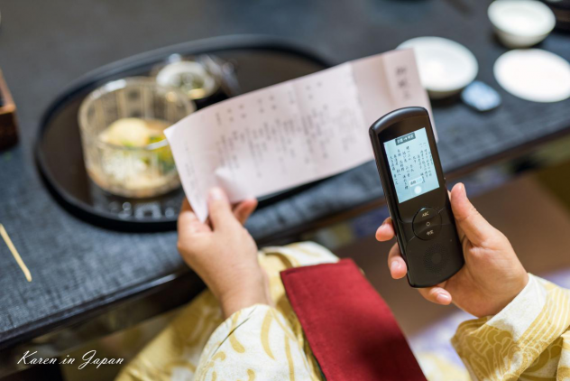帶娃盲擼境外自由行 ，AI賦能下的詩與遠方