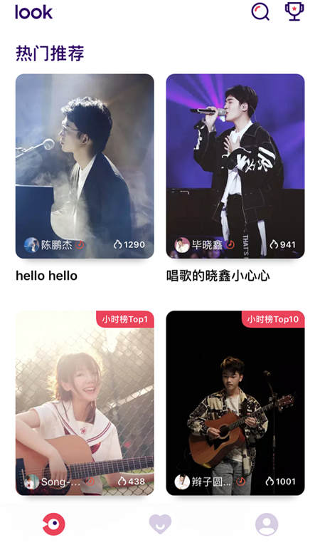 網(wǎng)易云音樂(lè)入局音樂(lè)直播 LOOK直播意圖打造最適合音樂(lè)表演線(xiàn)上平臺(tái)
