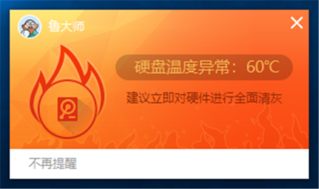 固態(tài)硬盤溫度多少才算正常？權(quán)威解答來了！