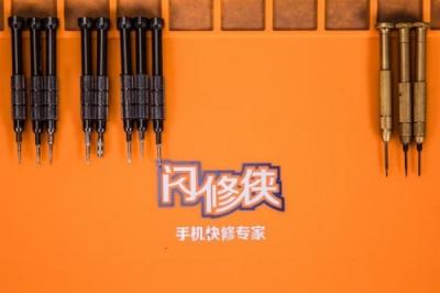 手機(jī)上門快修服務(wù)商【閃修俠】，正成為業(yè)內(nèi)風(fēng)向標(biāo)！