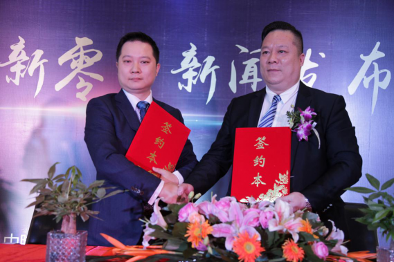 中脈恣享布局社群電商，未來大有可為！