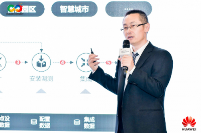 華為發(fā)布ServiceTurbo Cloud--攜手伙伴，擁抱智慧未來