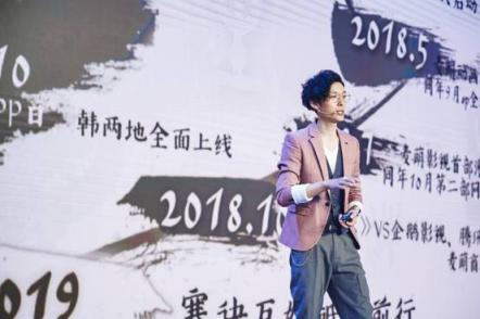 寒訣互娛戰(zhàn)略發(fā)布會(huì)在滬舉行：匠心營(yíng)造泛娛樂品牌升級(jí)之路