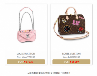 買完包就吃土？專業(yè)買包投資學，尚品IFC國際時尚狂歡節(jié)拯救你