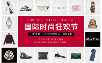 MONCLER與二宮啟聯(lián)手，來(lái)尚品網(wǎng)看大師打造的新潮流