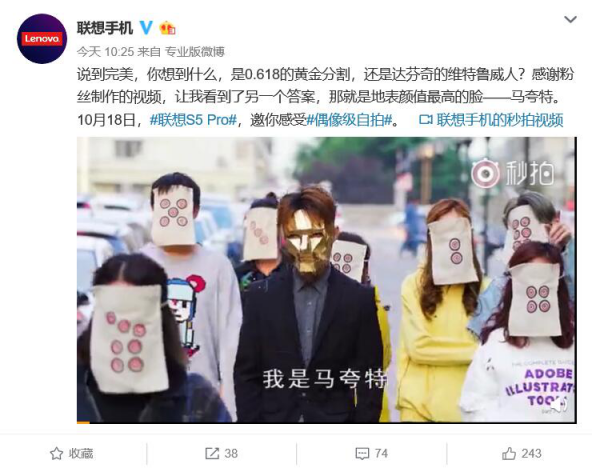 把小米華為虐哭之后 聯(lián)想S5 Pro曝出的售價(jià)讓手機(jī)行業(yè)集體沉默！
